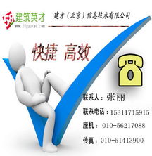 石制作分包企业资质价格 石制作分包企业资质型号规格