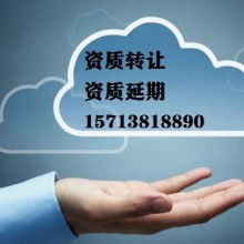  陕西日升建筑劳务有限责任公司 主营 建筑劳务承包 气轴