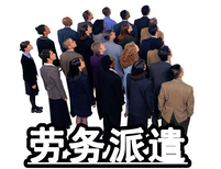 正规佛山劳务派遣佛山临时工派遣服务外包公司为企业提供的派遣服务