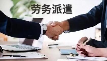 2021劳务派遣费用怎么算?劳务派遣工加班工资怎么算?