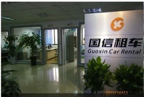 成都国信中联投资管理|四川直销汽车租赁|四川供应驾驶员劳务服务厂家|四川新型家庭服务厂家