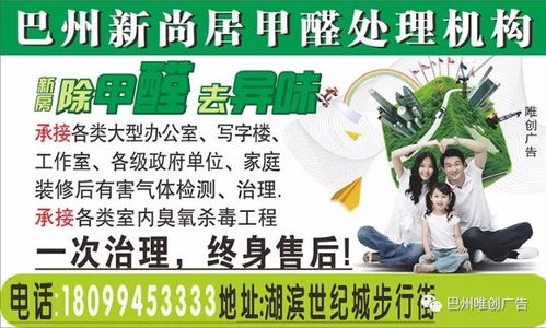 库尔勒12月1日招聘 租转 服务 商家活动 分类信息汇总