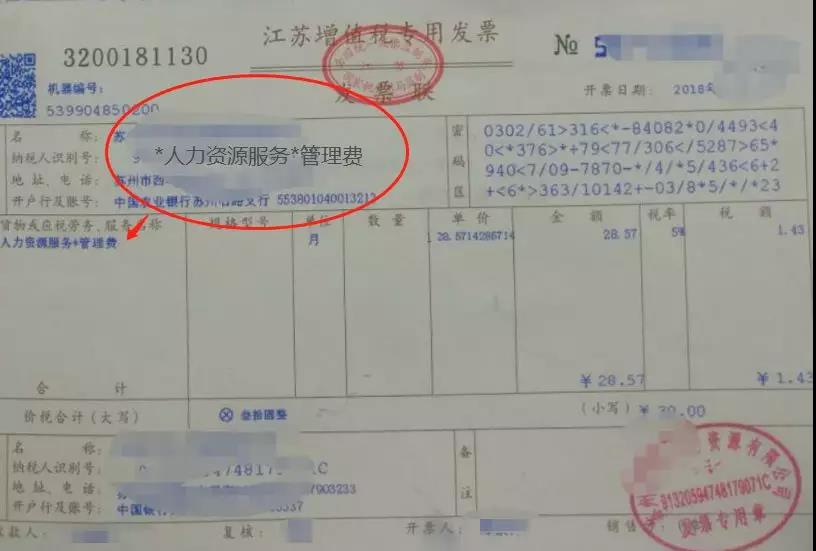 听说劳务派遣用工不用交社保?真相是?