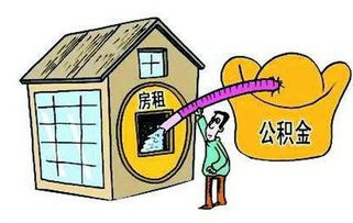 ,佛山公积金怎么办理和提取价格 ,佛山公积金怎么办理和提取型号规格