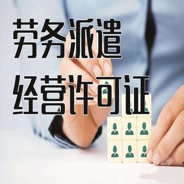 营业执照可以更改法人吗