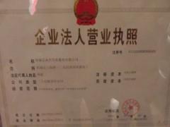 柘城县永兴劳务服务商务信息